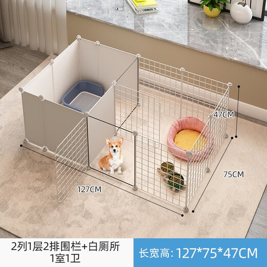 Bernardian Pure Wind Pet Fence Dog Cage Fence-style Dog Fence Indoor Small Dog Cage with Toilet Separation Training 2 Columns, 1 Layer, 2 Rows of Fences + White Toilet Training Area_1