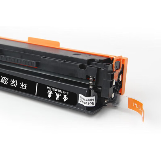 Shengmeijia is suitable for Canon MF655Cdw MF657Cdw MF651Cw color printer toner cartridge toner cartridge toner original quality ink display chip CRG-067 large capacity black