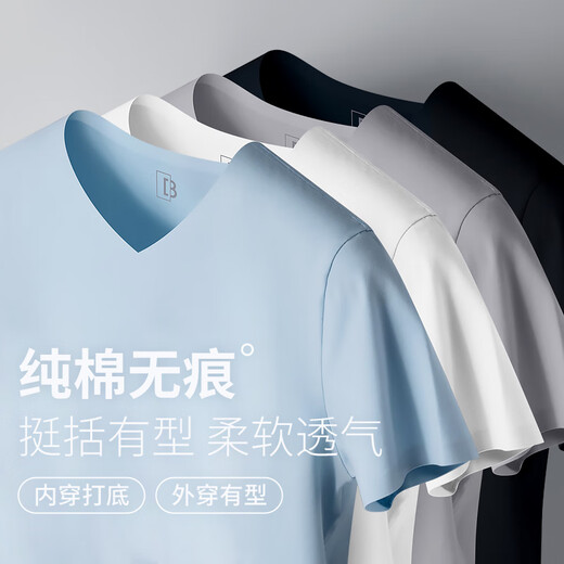 Bisual men's pure cotton short-sleeved T-shirt sports bottoming shirt men's seamless underwear V-neck tight vest breathable sweatshirt men's short-sleeved (2 pieces white) 2XL (suitable for 140-160Jin Jin equals 0.5 kg)