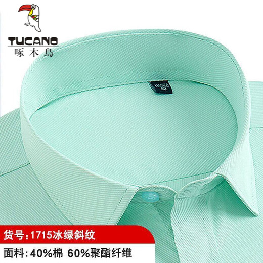 
Woodpecker (TUCANO) can wear 240 Jin [Jin equals 0.5 kg]] Spring and Autumn New Middle-aged Cotton Shirt Men's Long Sleeve Casual White Shirt Outside NJR702 Blue Large Size Long Sleeve 39 [115-130 Jin [Jin equals 0.5 kg]]