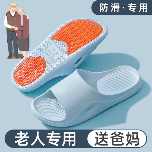 Summer anti-slip shoes for elderly and pregnant women indoor and outdoor bathroom slippers quick-drying and not smelly feet sandals for women to give to parents Purple 38-39 [suitable for size 37-38]