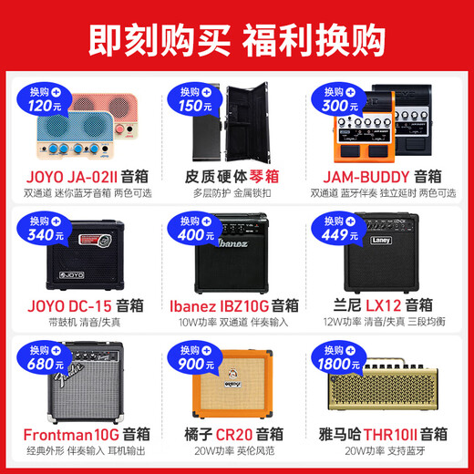 Ibanez依班娜电吉他GRX40/GRX70QA/GRX120SP初学者入门练习新手吉他 GRX70QA-TKS 透明黑色渐变