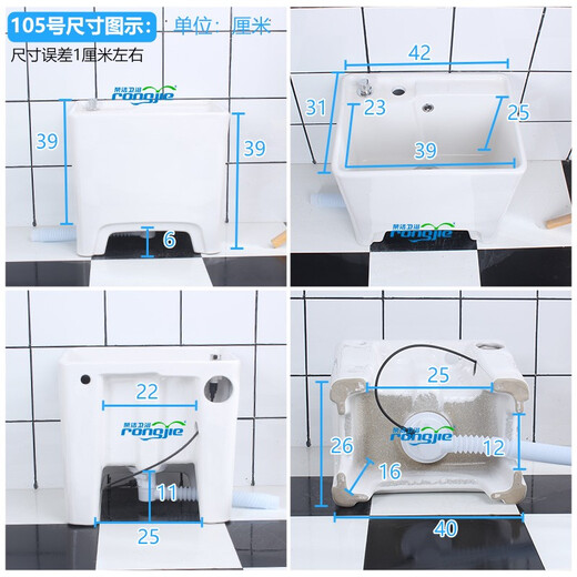 Rongjie super small home bathroom narrow mop pool desk control does not dirty hands household automatic drain mini balcony mop pool T05 (outer diameter 42cm) desk control + hot and cold faucet