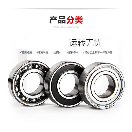 SKF Schwedisches Lager 6206 6207 6208 6209 6210 6211 -2Z-2RS1-/C3 6208-2Z/C3 Eisenabdeckung