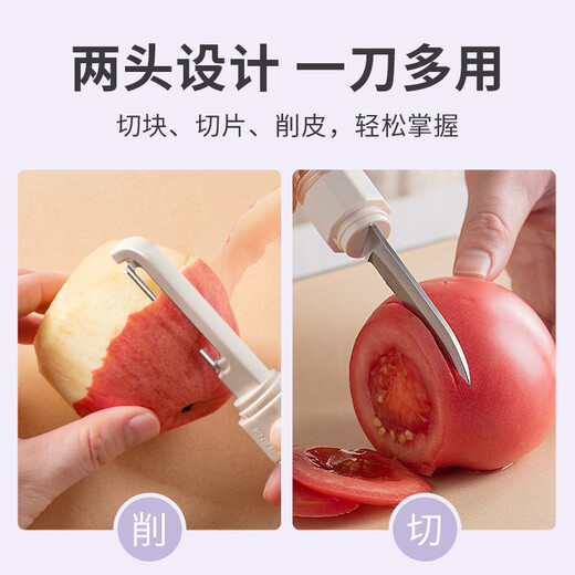 AKAW Couteau à fruits japonais 2 en 1, couteau à éplucher les fruits portable, cuisine domestique, artefact d'épluchage multifonctionnel à double tête, crème blanche, couteau à fruits à double usage