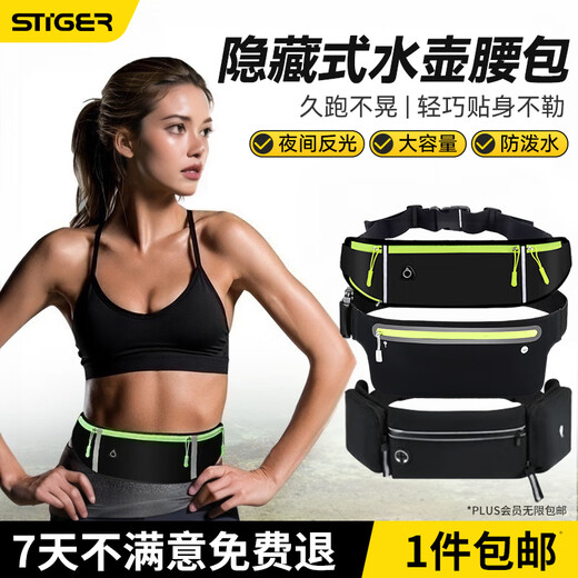 Stike running mobile phone waist bag sports fitness outdoor running mobile phone carrying artifact Mara upgraded multi-storage can hold water bottle* partitioned storage
