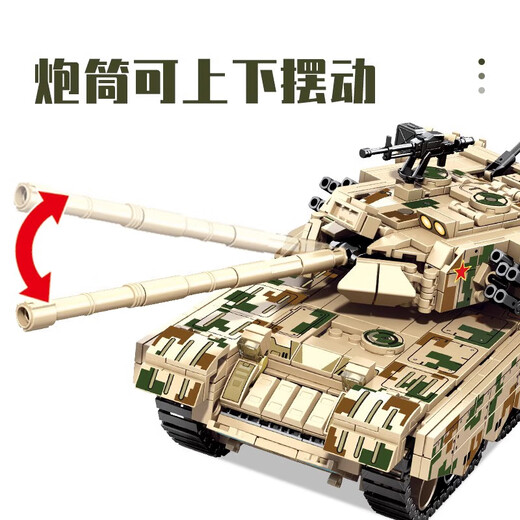 
Senbao Building Blocks Children's Military Tank Building Blocks China 99A Remote Control Tank Assembly Model Toy Armored Vehicle Boy Gift 99A Deformed Tank 1306 Particles