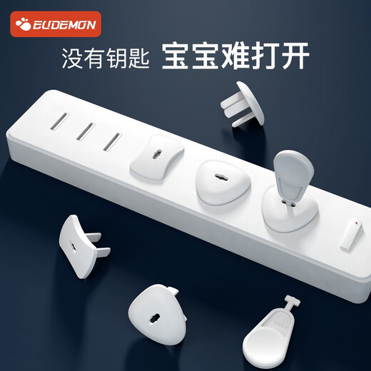 EUDEMON socket protective cover, children's anti-electric shock safety plug, baby socket hole power cover, baby plug protective cover, socket anti-electric shock - 32 pieces