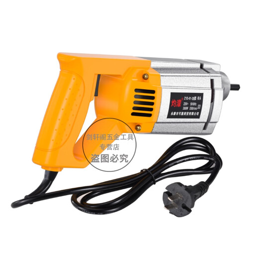 XMSJ手提式混凝土振动棒振动器小型水泥振捣棒单相电220V 3880W+(35型1米棒)