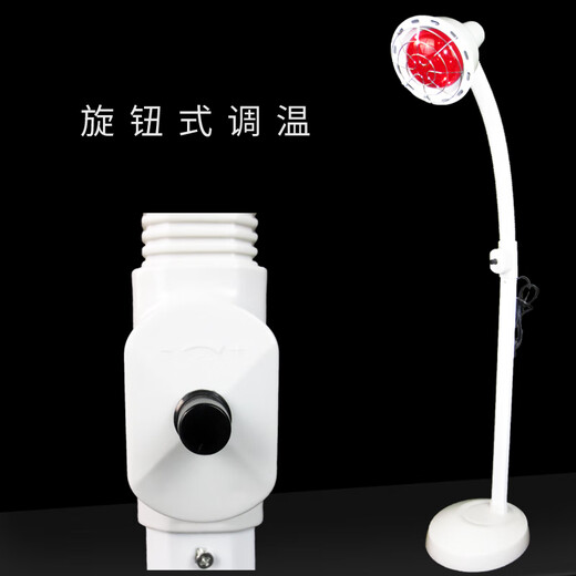 YWZR Trend Care Appliance Physiotherapy Lamp Home Heating Electric Floor-standing Timing Baking Lamp Beauty Salon Lamp Home Instrument Physiotherapy Lamp Knob Temperature Adjustment 100-300W