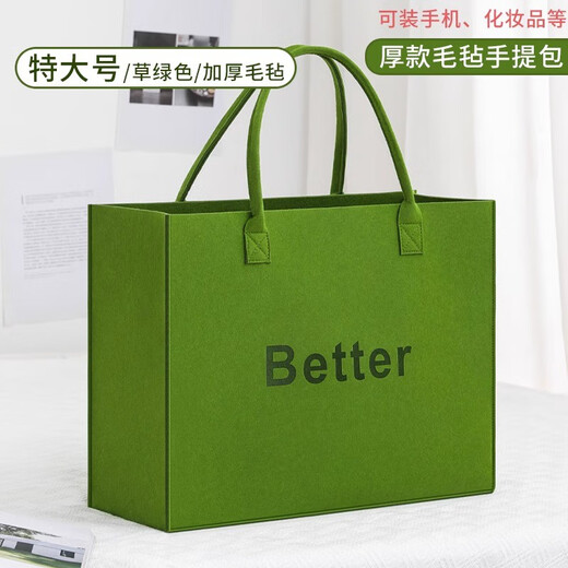 Amin exquisite shopping bag folding large capacity women's 2025 ultra-light tote bag portable new felt bag handheld tote bag large size - 1 sealed [40*30*15]