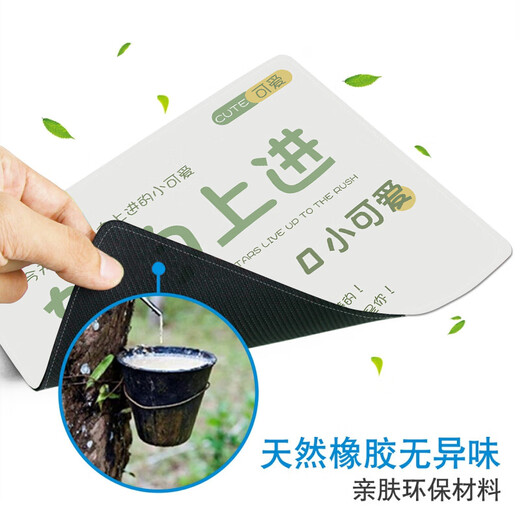 Three-color cat small mouse pad office study laptop keyboard pad male and female anti-slip portable text creative soft 6296 money is important 26 cm x 21 cm x 3 mm