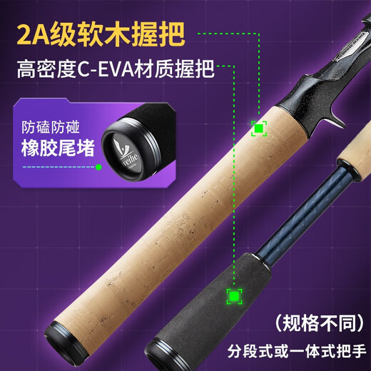 威和鬼面鱼路亚竿系列微物泛用远投竿UL马口竿鲈鱼翘嘴鳜鱼 2.03米 枪柄ML（C682ML ） 鬼面鱼路亚竿