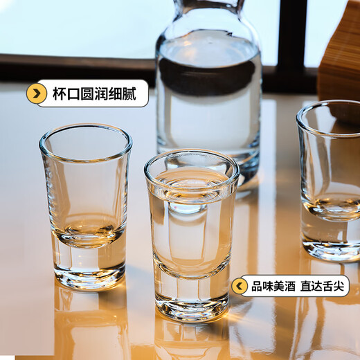 Pasha Paqi imported liquor glass, spirits and foreign wine glass, one-shot small wine glass 40 ml, 2 pieces 52174