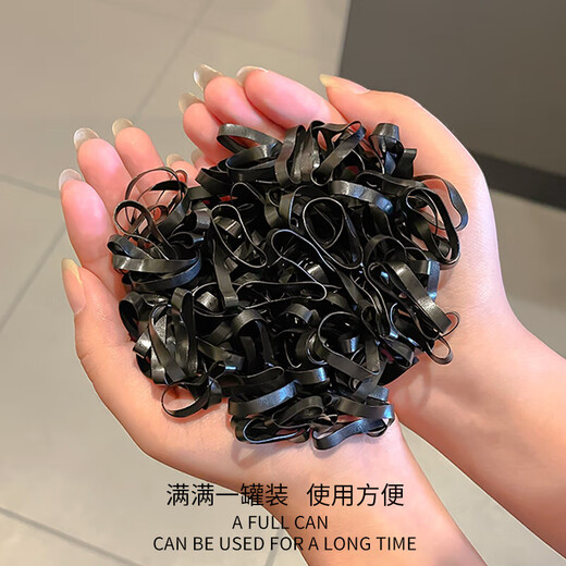 Morning color thickened disposable high elasticity non-damaging hair rope hair tie hair rope black 500 pieces rubber band leather sheath
