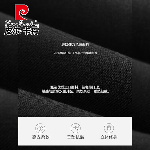 Pierre Cardin groom wedding suit men's show host slim suit suit male groomsmen knitted casual dress black green fruit collar two-piece suit (with gift bag) 2XL (136-150)