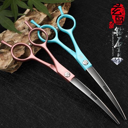 Xuanniao professional left-hand pet curved scissors 6.5 inches double-sided upturned beautician shop dog and cat hair trimming scissors red bean paste