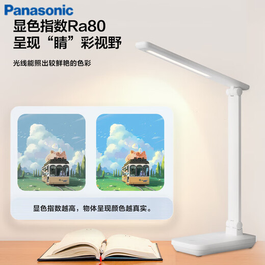 松下（Panasonic）LED台灯护眼书桌小学生学习专用写字台灯充电插电两用床头灯 【升级款】充插两用白色款+充电 触摸开关
