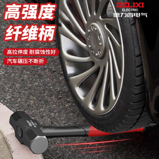 Delixi electric hammer octagonal hammer heavy-duty sledge hammer iron hammer large stone masonry square head hand hammer two hammers 4 pounds shock-absorbing handle octagonal hammer