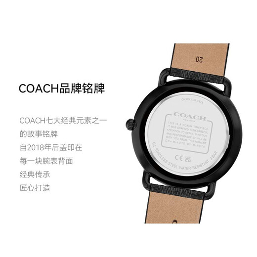 COACH ELLIOT Series Belt Quartz Men's Watch 14602673 Recommended by Luo Yizhou New Year Gift/Gift Giving