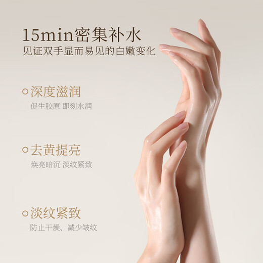 Gudi 10 tablets of Vaseline Niacinamide Whitening Hand Mask for women to moisturize and replenish hands, repair dry cracked, rough and dilute hand lines