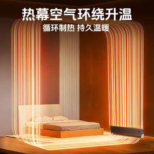 Midea graphene baseboards/home heaters/energy-saving electric heaters/bathroom waterproof stoves/electric heaters/whole-house fast-heating mobile floor heating HDT22YY