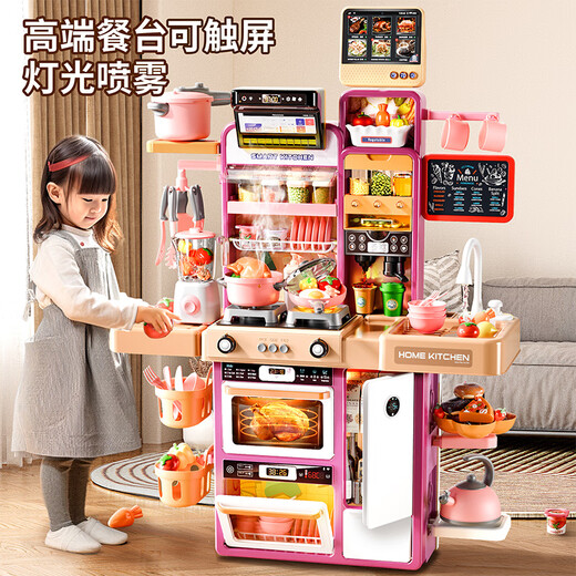 贝初众儿童厨房玩具女孩3-5-6岁小孩过家家全套仿真做饭小女童生日礼物 【高端紫】加厚超大豪华版 男孩益·智小朋友宝宝迷你小厨房