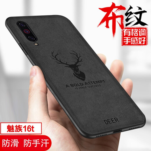 Behrens Meizu 16T mobile phone case Meizu 16t protective cover silicone anti-fall cloth pattern full edge trendy Meizu 16T [cloth pattern black]