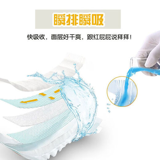 馍彭三角巾婴儿尿片好领班纸尿裤宝宝拉拉裤超薄透气xl新生正品尿不湿 金装【纸尿裤】M码50片