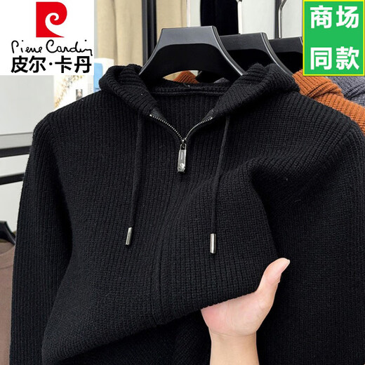 Pierre Cardin hooded wool cardigan jacket men's autumn and winter new thick needle thick zipper sweater for young and middle-aged men's sweater 2591 gray M 105 recommended 90-120Jin Jin equals 0.5 kg to wear