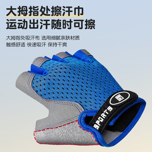 Ousen children's sports gloves outdoor rock climbing horizontal bar non-slip mountaineering cycling bicycle roller skating wear-resistant boys and girls half finger protection