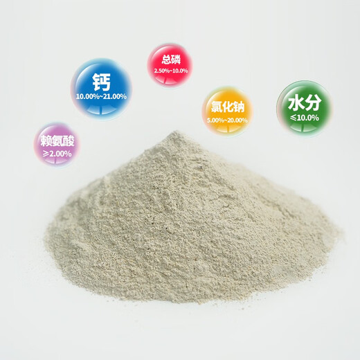 Yangxiang Feed Xiangyun-4% Piglet Premix 20kg/pack 1 pack 1 pack