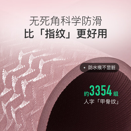 Keep yoga mat fitness mat TPE anti-slip thickened widened length 183*80cm beginner men and women mat 9mm