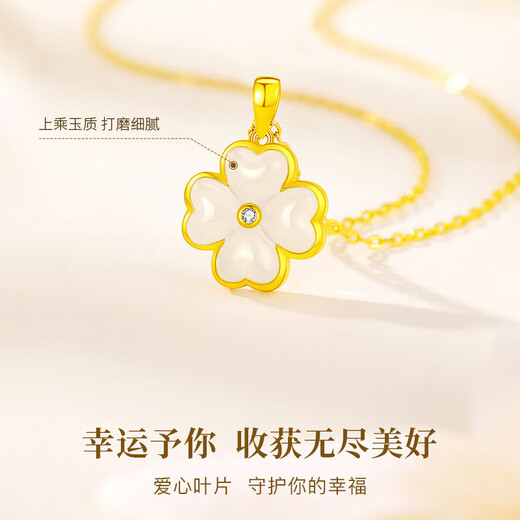 Luxury four-leaf clover necklace for women 2024 new high-end Hetian jade pendant Valentine's Day and Chinese Valentine's Day birthday gift for girlfriend Four-leaf clover brand gift box + SF Express (free engraving customization)
