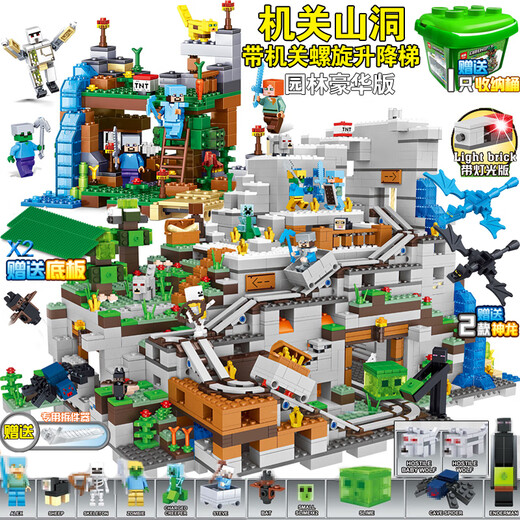 My World Lego Building Block Assembly Toys Boy 6-12 Jahre altes Puzzle Mechanismus Höhle Kindergeschenke Mädchen [Promotion] Twilight Forest 3888 Partikel [Flasche]