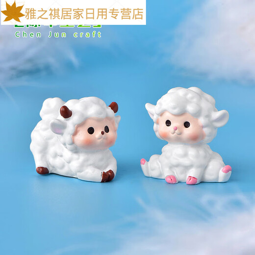 新款可爱卡通小绵羊摆件客厅装饰毕业礼物桌面小玩偶 随机发货5只羊 卡通绵羊