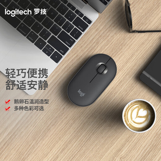 Logitech Fashion Series PEBBLE Mouse Wireless Bluetooth Mouse Office Silent Mouse Female Mouse Symmetrical Mouse Pebble Shape Graphite Black