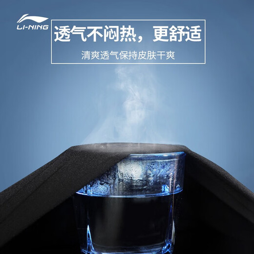 Li Ning pants summer men's ice silk quick-drying sweatpants running fitness breathable thin pants loose casual trousers L