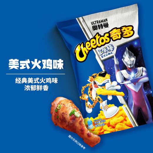 Cheetos Corn Cob Turkey Flavor 50g*5 Pack + Steak Flavor 50g*5 Pack Snack Food