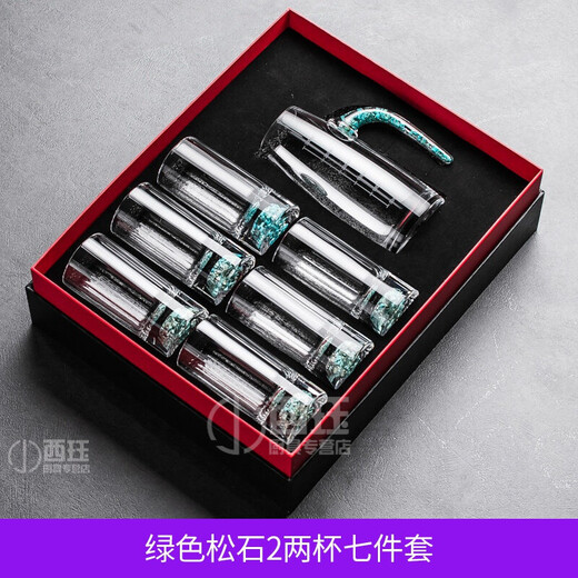 XIJUE green turquoise crystal glass white wine cup one cup spirit cup two or two cups Moutai cup set new gold foil white wine cup wine dispenser set green turquoise two or two cup gift box seven-piece set