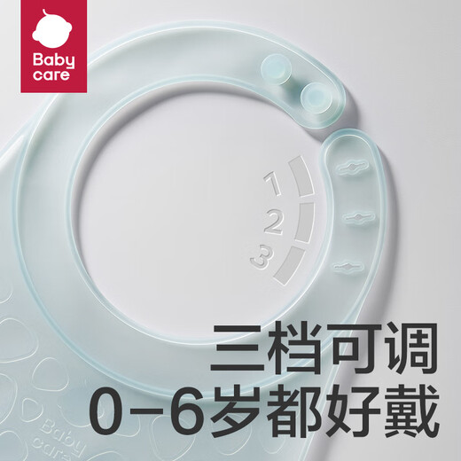 Babycare Babing Bab Bab Bab Suplementary Silicone Silicona Babero Babero Toalla de saliva [Ultra Light 3D]