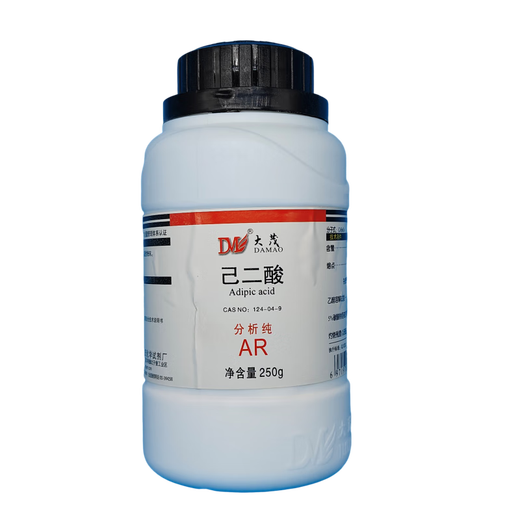 Damao (DM) adipic acid fertilizer acid analytical pure AR250g CAS 124-04-9 laboratory chemical reagent AR250g AR250g spot