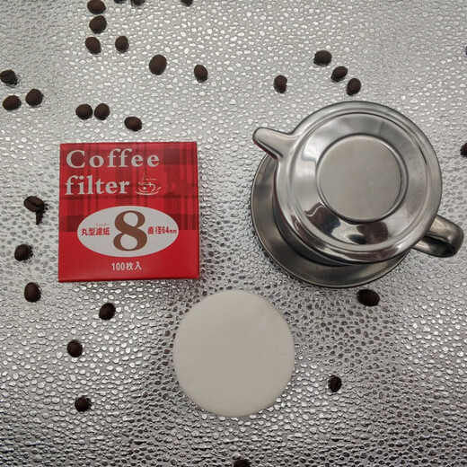 Baichunbao coffee round filter paper 100 pieces coffee machine powder bowl Moka pot Vietnamese pot ice drip pot supporting pill-shaped coffee No. 8 64mm holed round filter paper 100 pieces