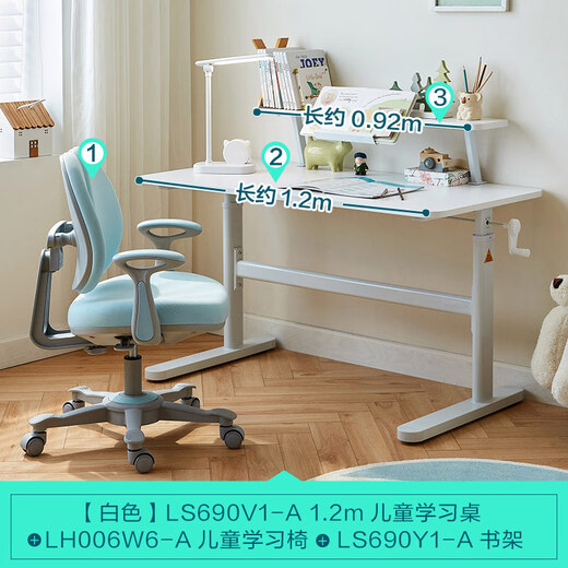 Table de estudio para niños de Lin's Home Table de escritorio levantable escritorio de escritorio de escritorio LS690V1 Tabla 1.2m + estantería + W6-A Silla
