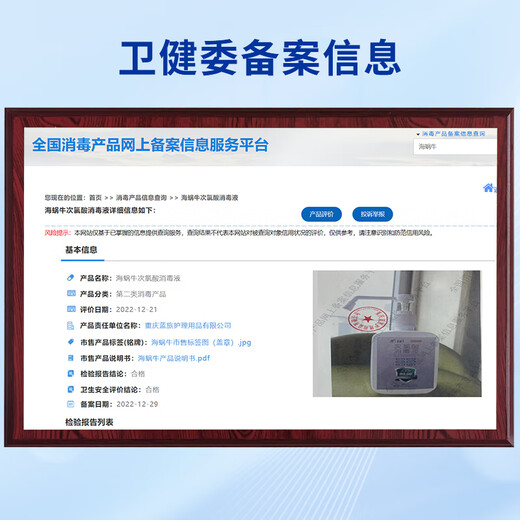 Sea Snail Hypochlorous Acid Disinfectant 500ml Press Hand-Free Disinfectant Household Baby Children A Flu Sterilization Alcohol-Free