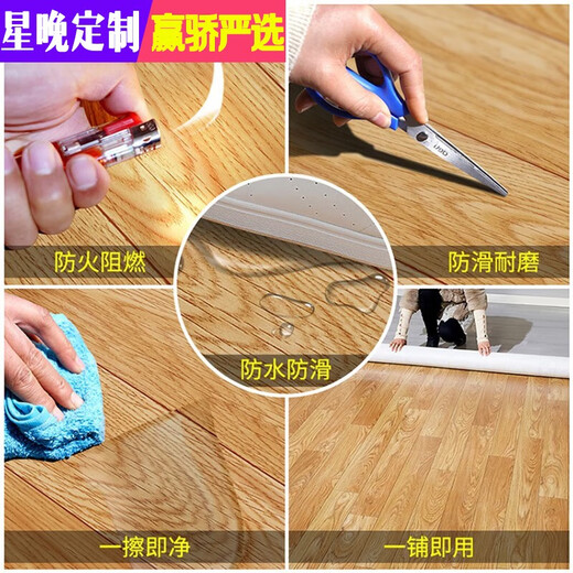Xingwan floor leather 2.5 meters wide household thickened wear-resistant waterproof plastic floor mat pvc cement floor direct paving renovation white marble brick pattern 2.5 meters wide 1 square meter