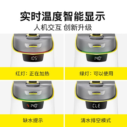 KARCHER multifunctional high temperature and high pressure cleaning machine household steam mop cleaning machine sterilization rate 99.999% floor washing machine sweeping robot vacuum cleaner companion SC5D standard version + new mite remover
