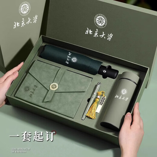 笔记本定制礼盒套装商务高档新款纪念礼品本子小众高档保温杯雨伞笔企业公司活动伴手礼订制可印logo 15042-A5圆扣抹茶绿【单本装】