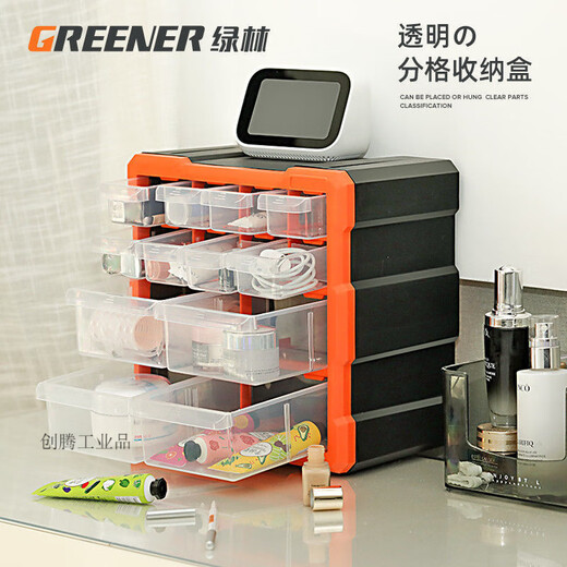 螺丝收纳盒工具箱抽屉式零件收纳盒塑料配件样品盒分格元件盒 粉色39格抽屉式收纳箱1502