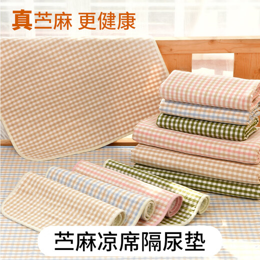 CLCEY ramie urine separator for summer baby waterproof and breathable washing large cool mat urine mat for young children overnight bed aunt mat four-layer upgraded model (green lattice 100*100cm)